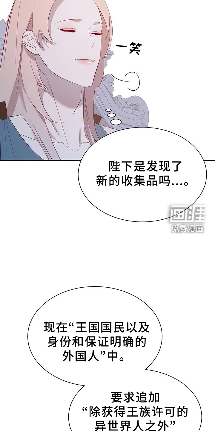 第111话23