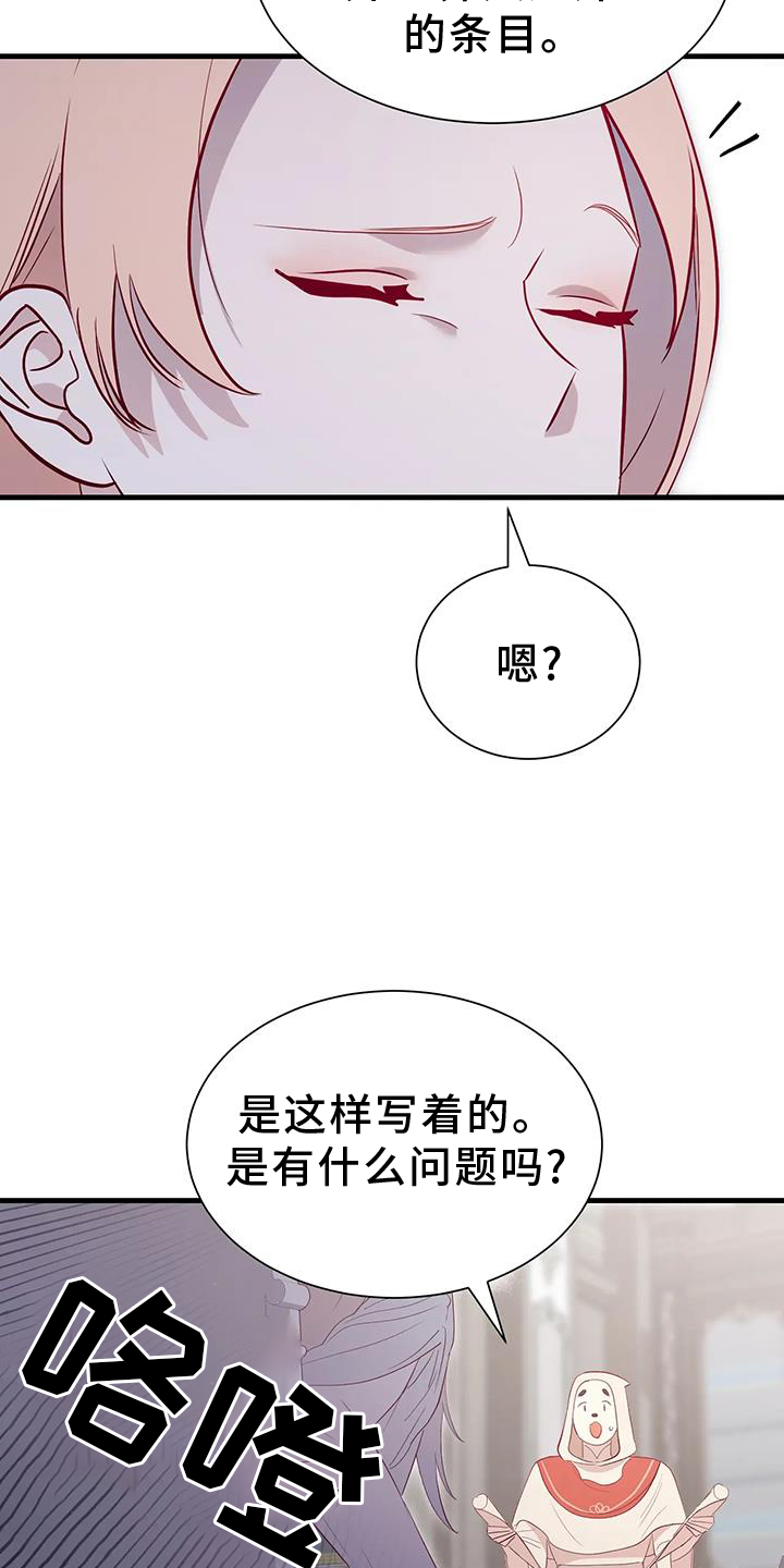 第111话24