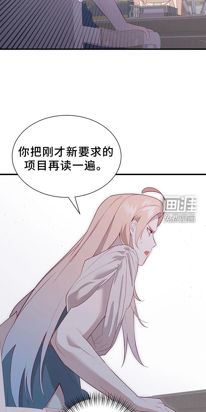 第111话25