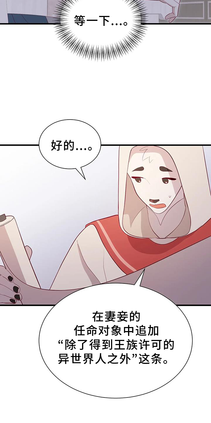 第111话26