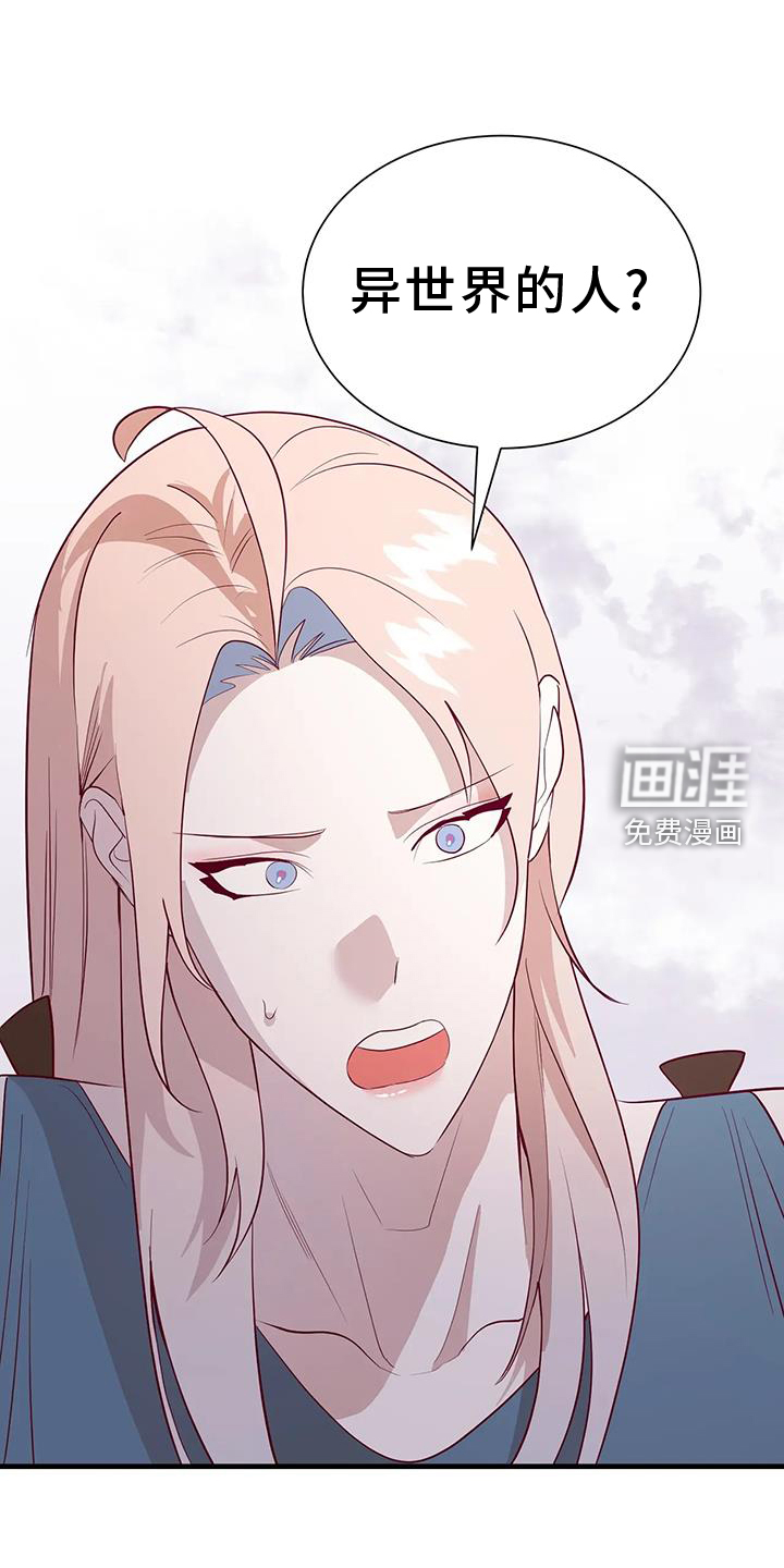 第111话27