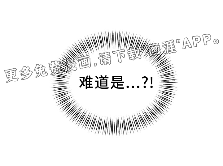 第111话28