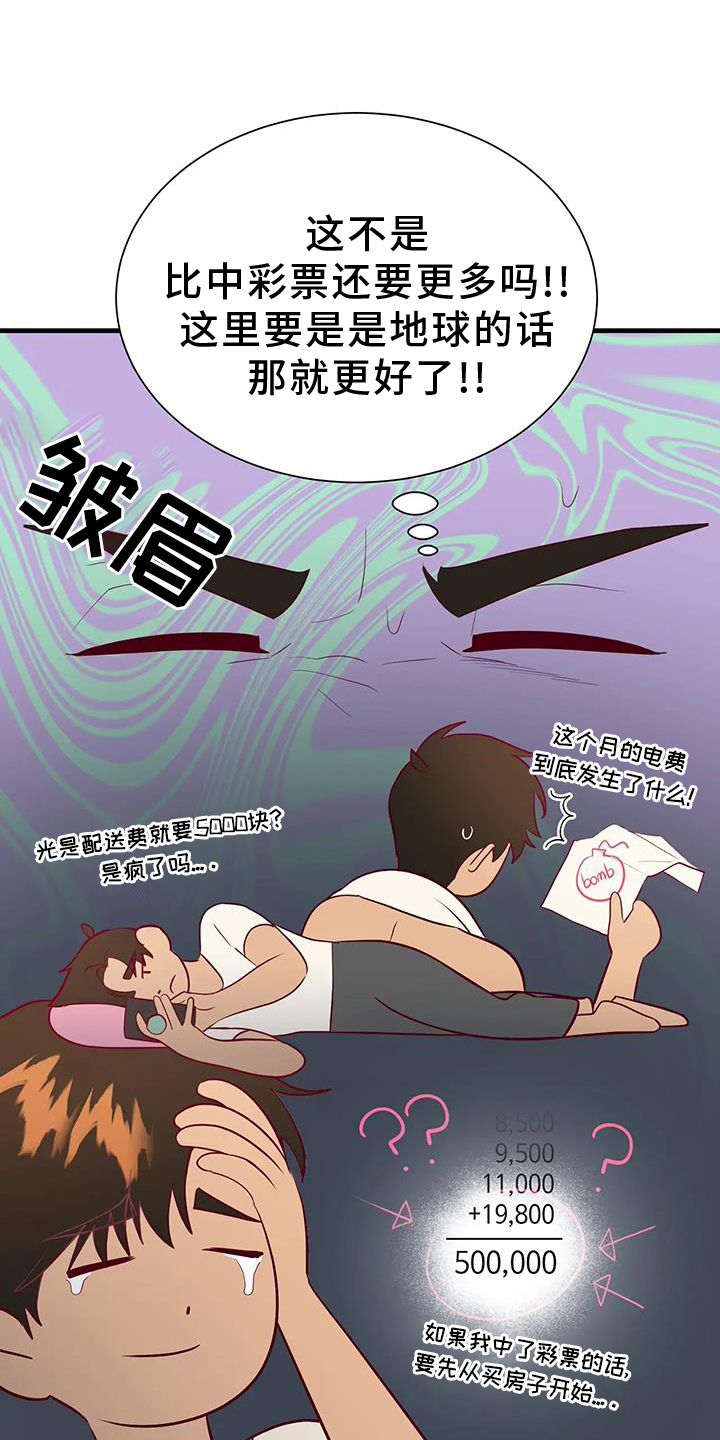 第111话8