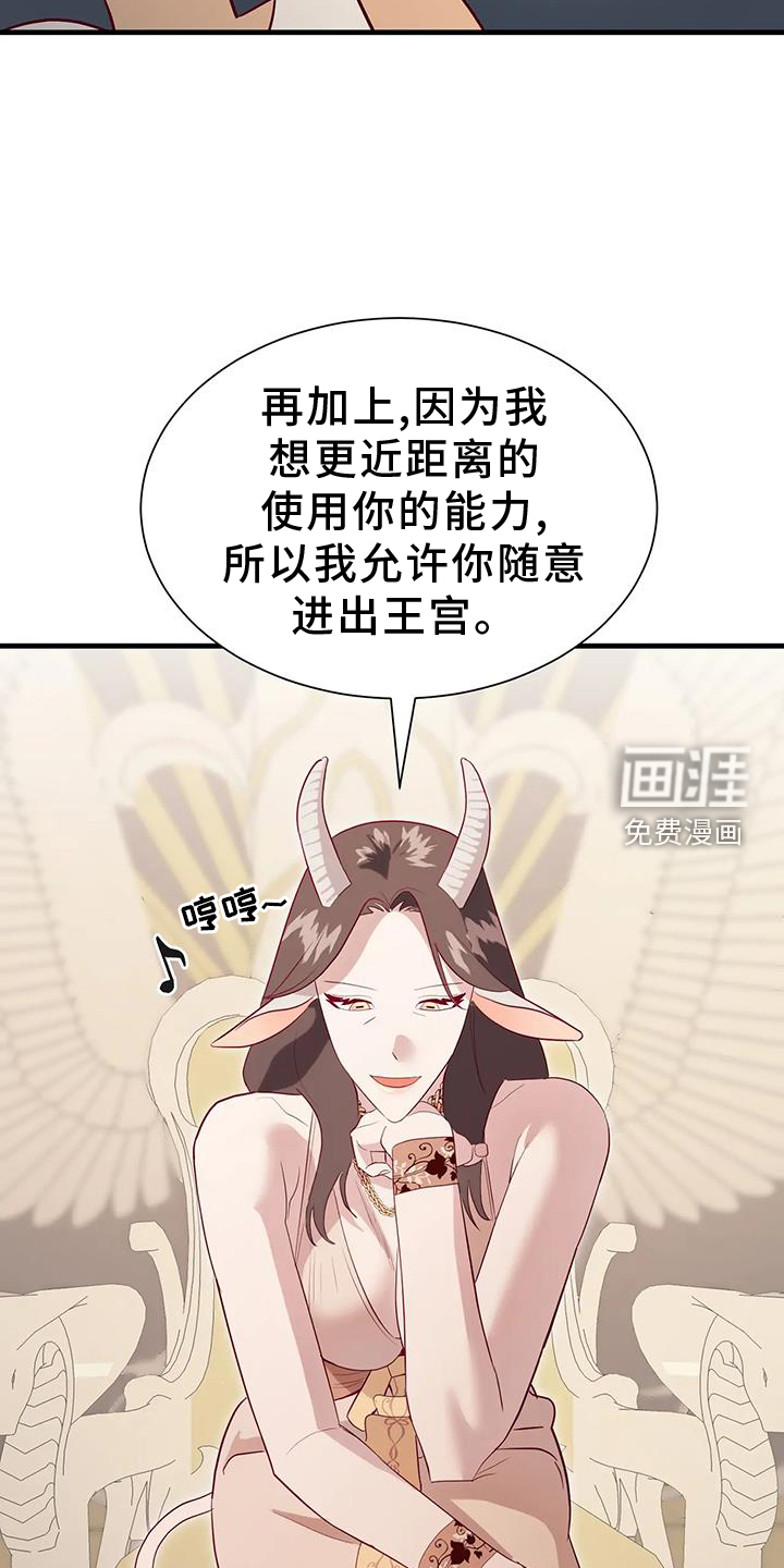 第111话9