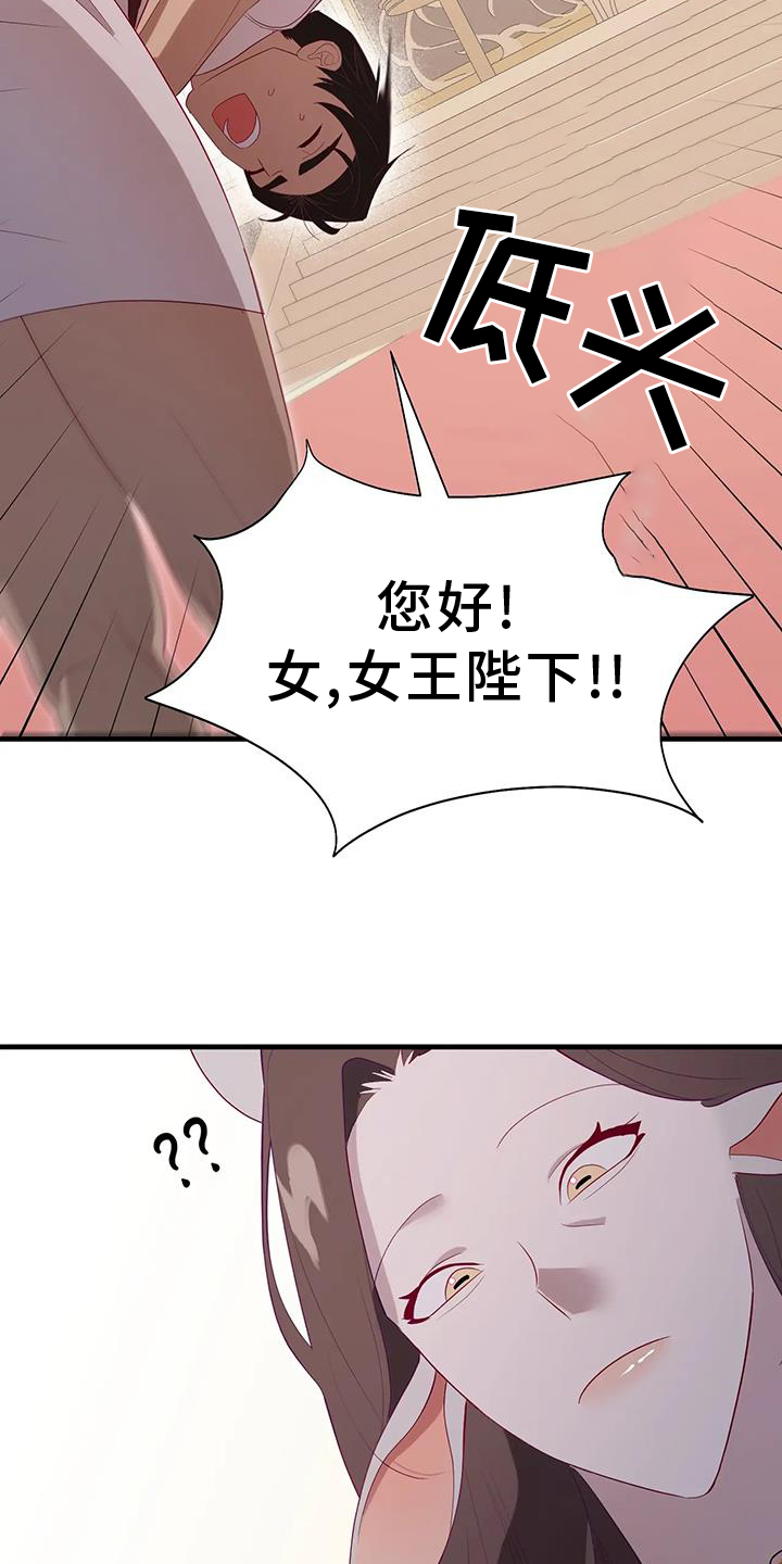 第110话10