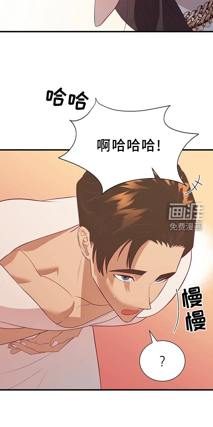 第110话11
