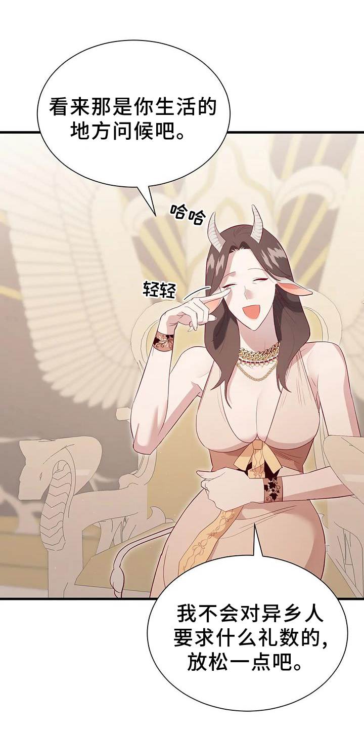 第110话12