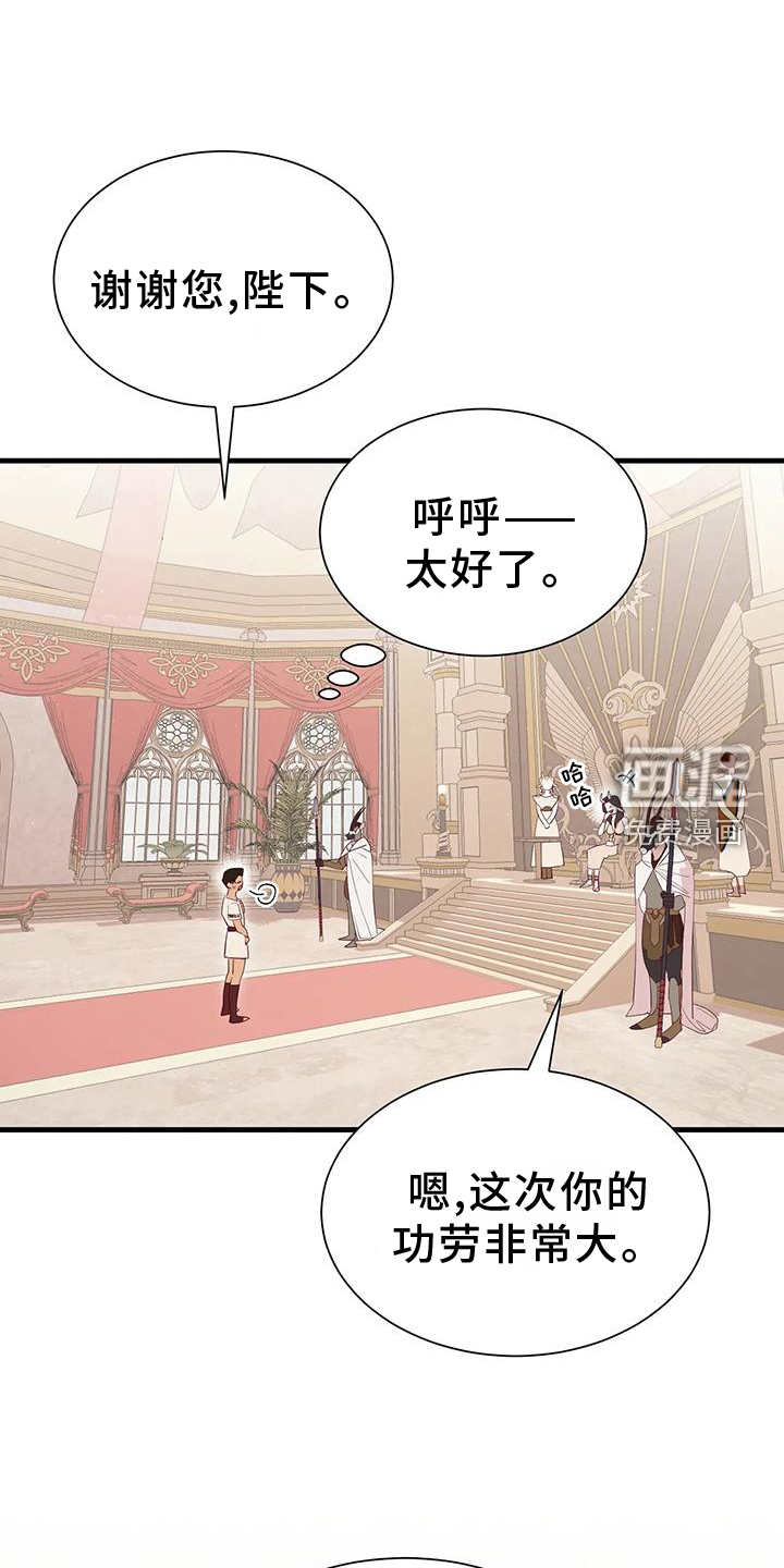 第110话13