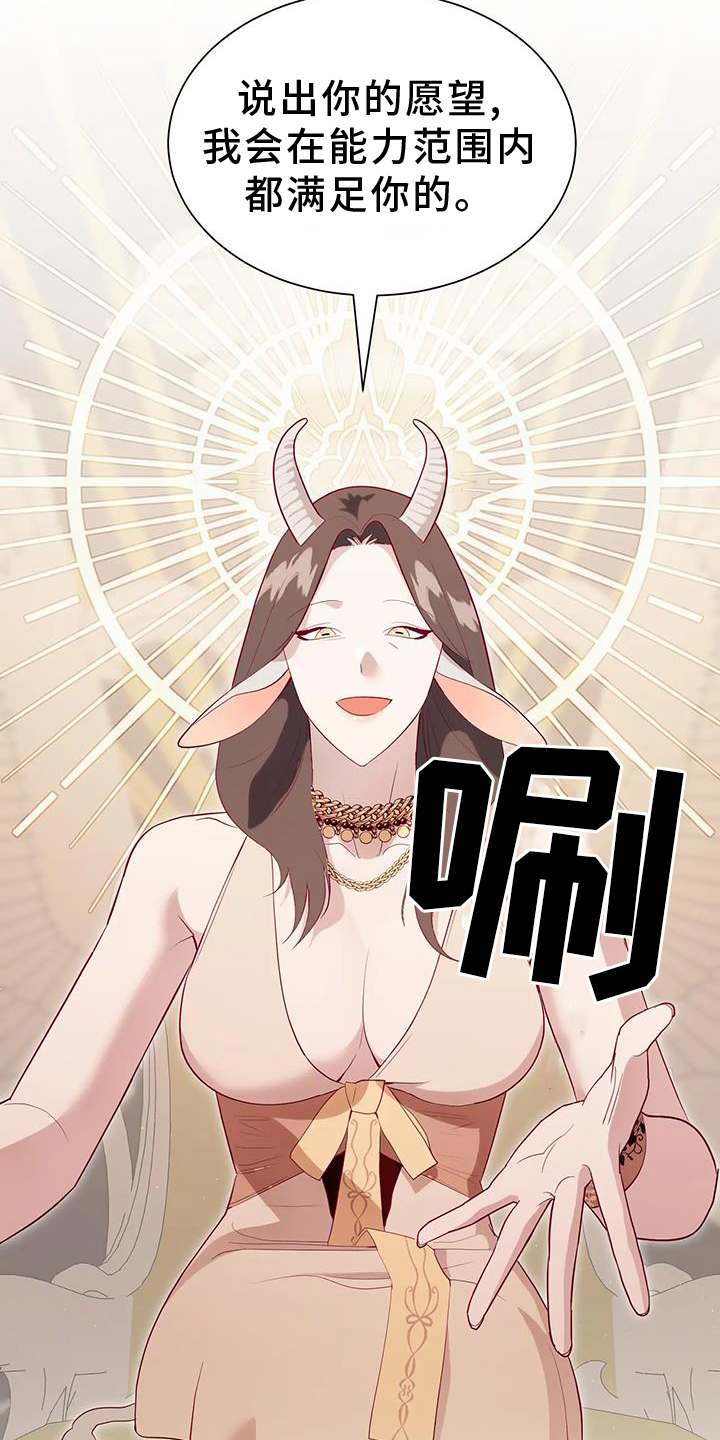 第110话14