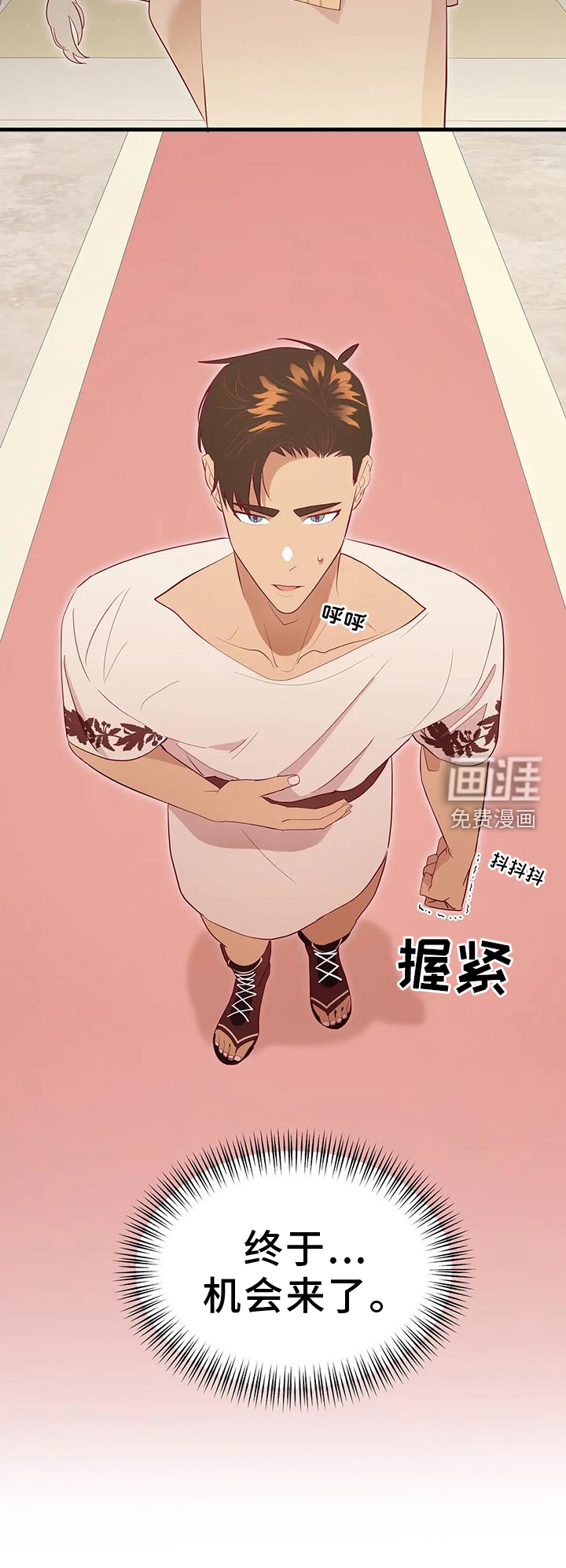 第110话15