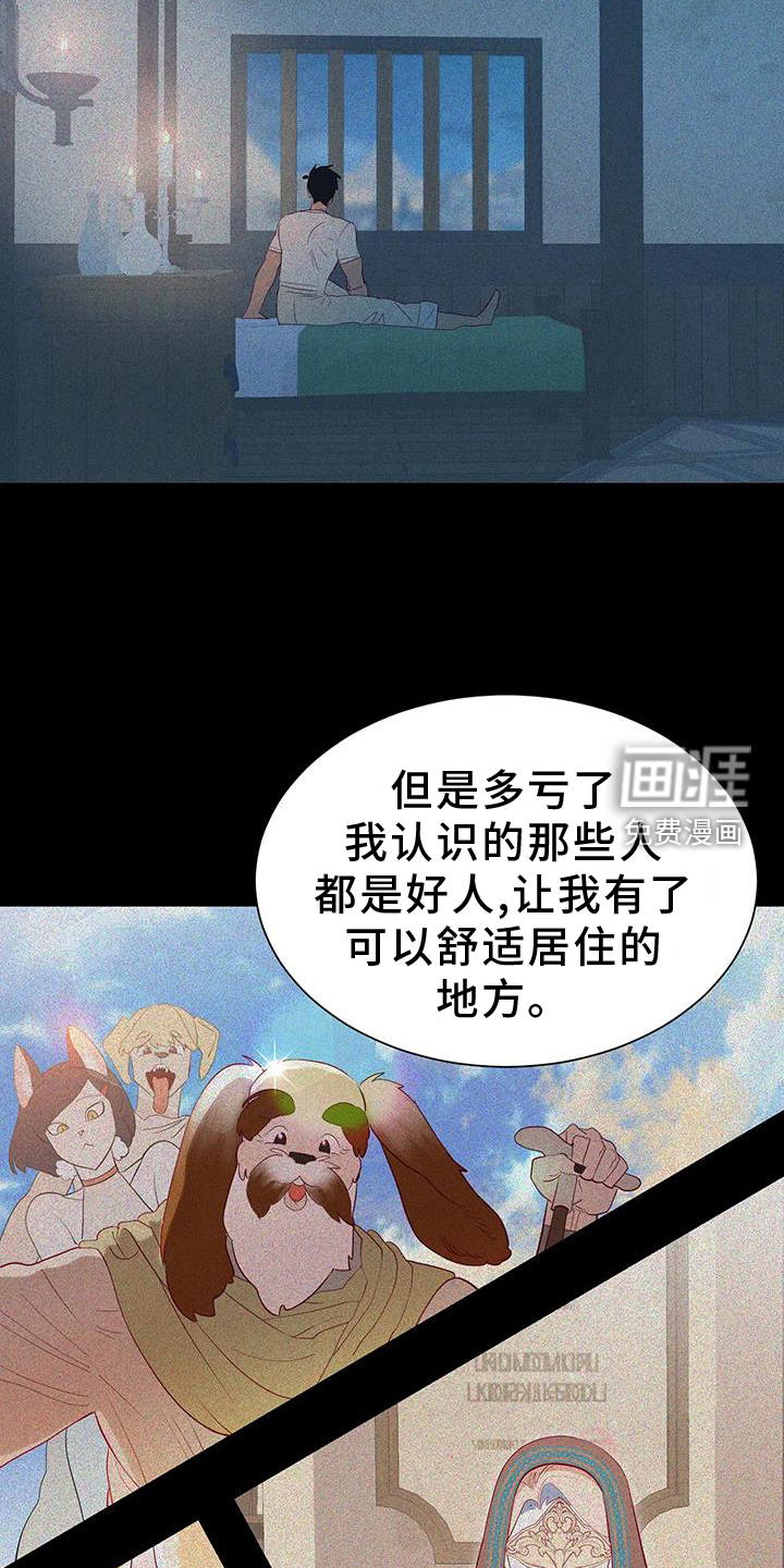 第110话17