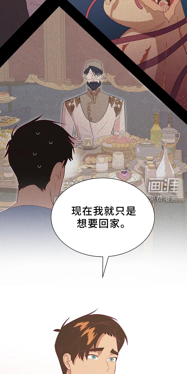 第110话19