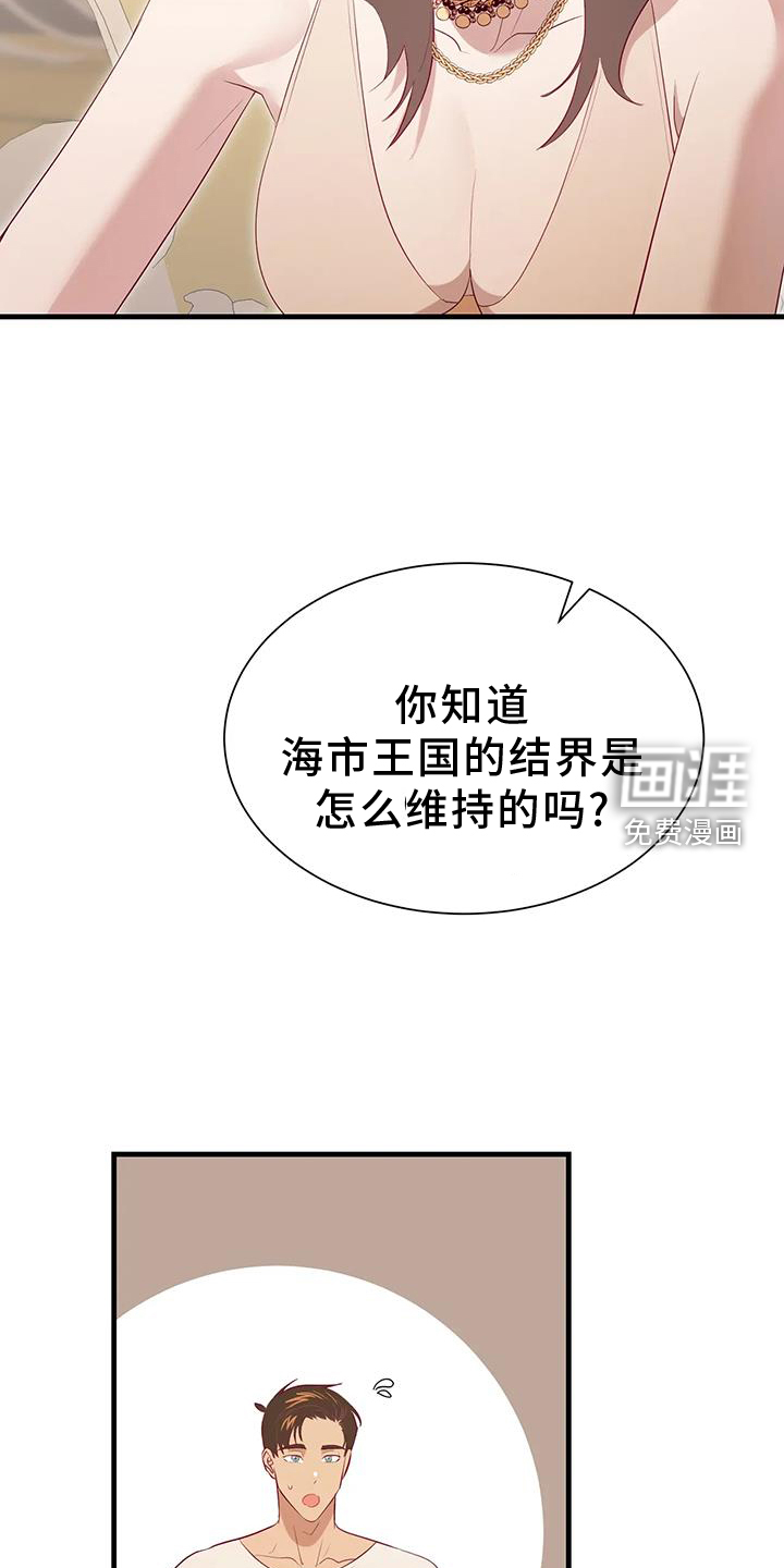 第110话21