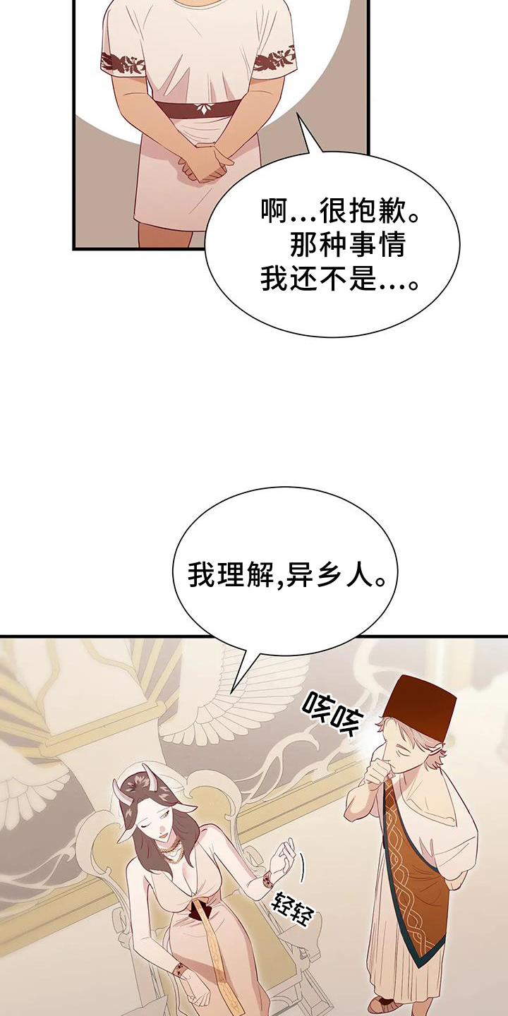 第110话22