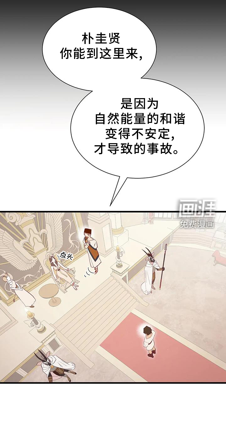 第110话25