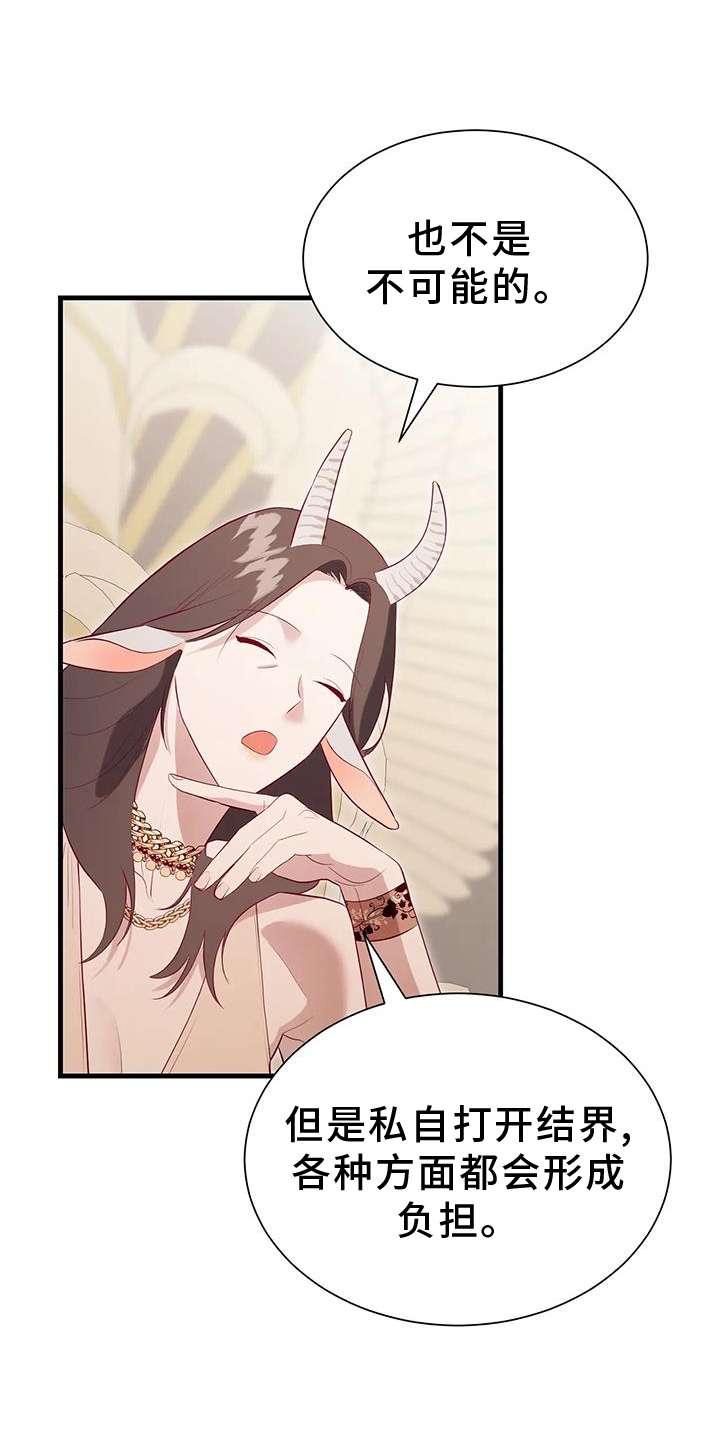 第110话26