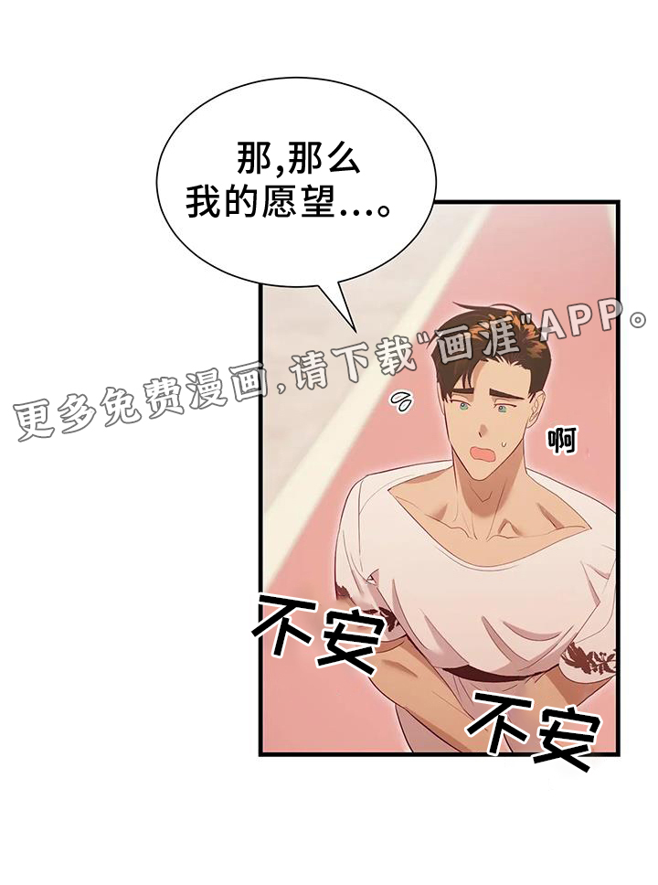 第110话27