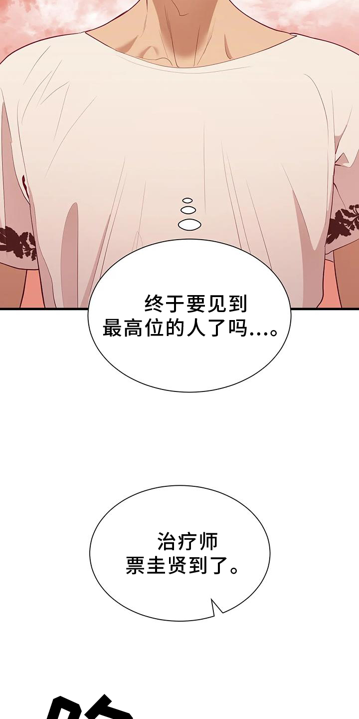 第110话4