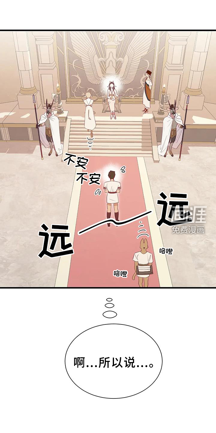 第110话7