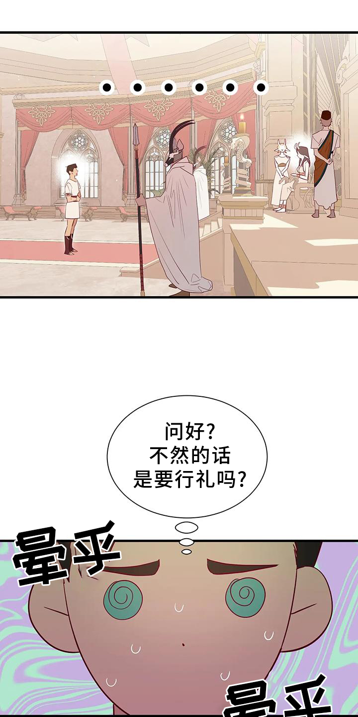 第110话8