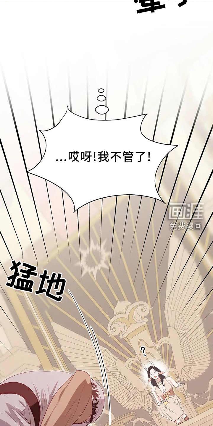 第110话9