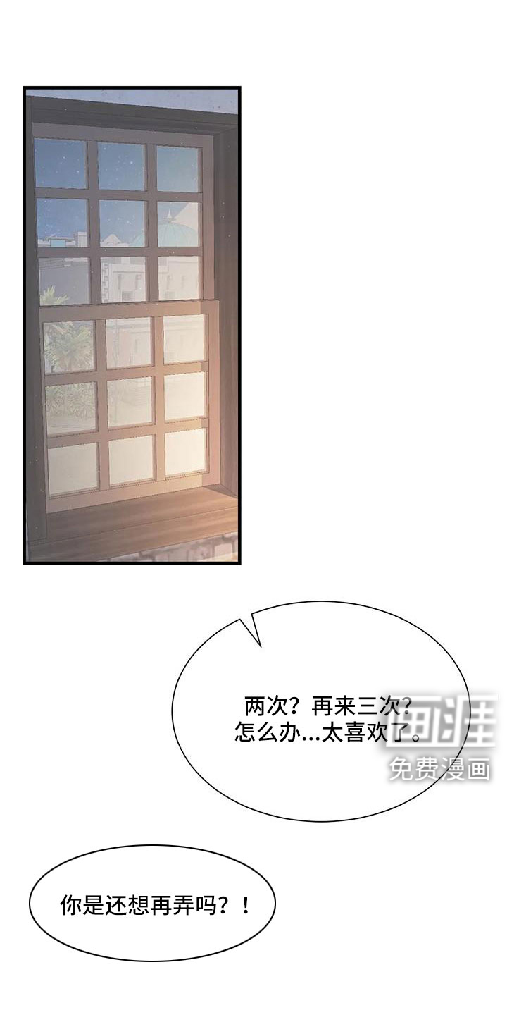 第109话0