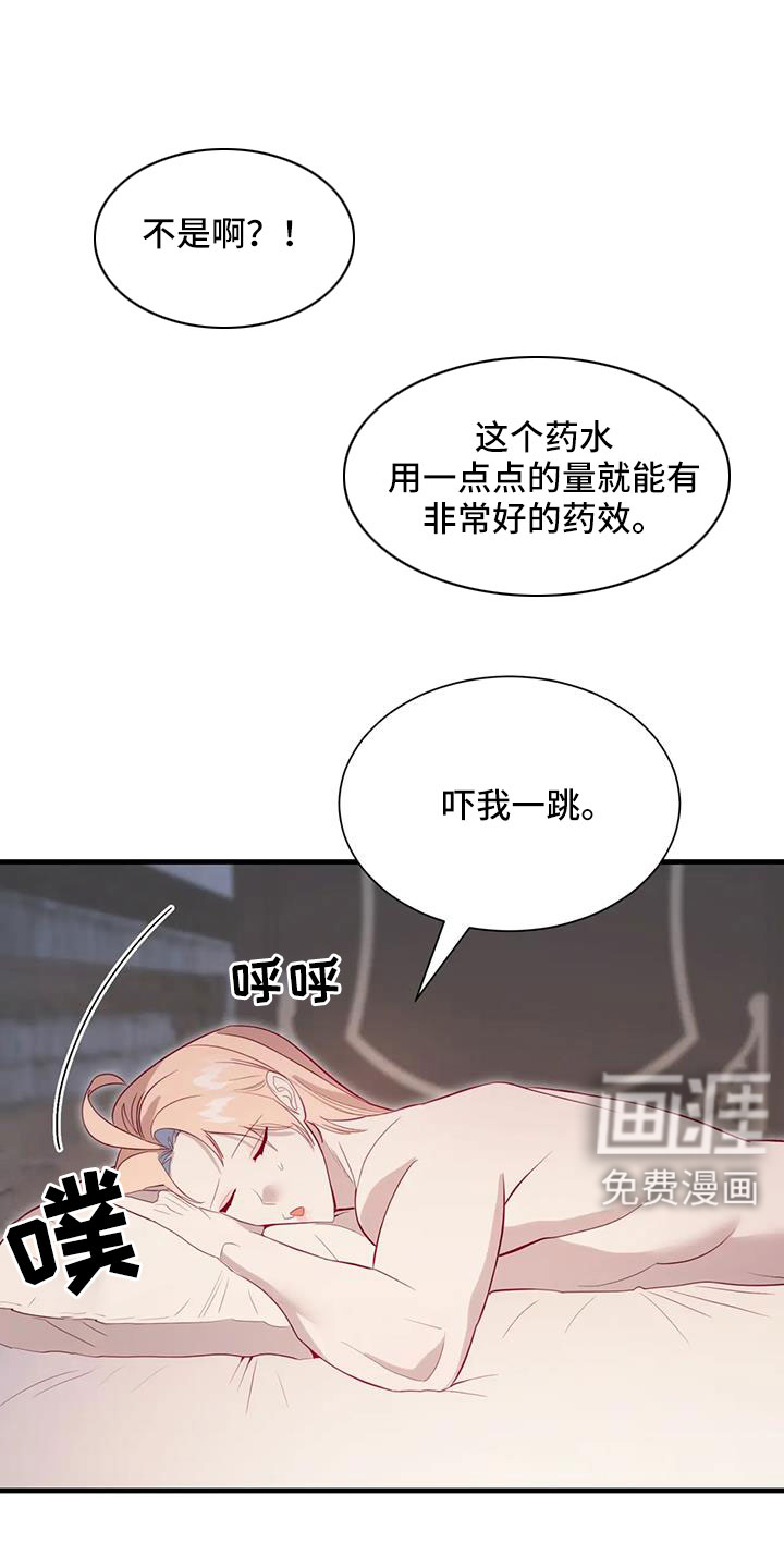 第109话1