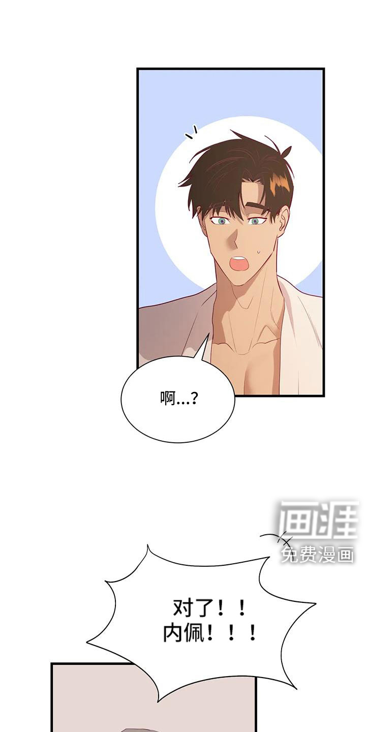 第109话10