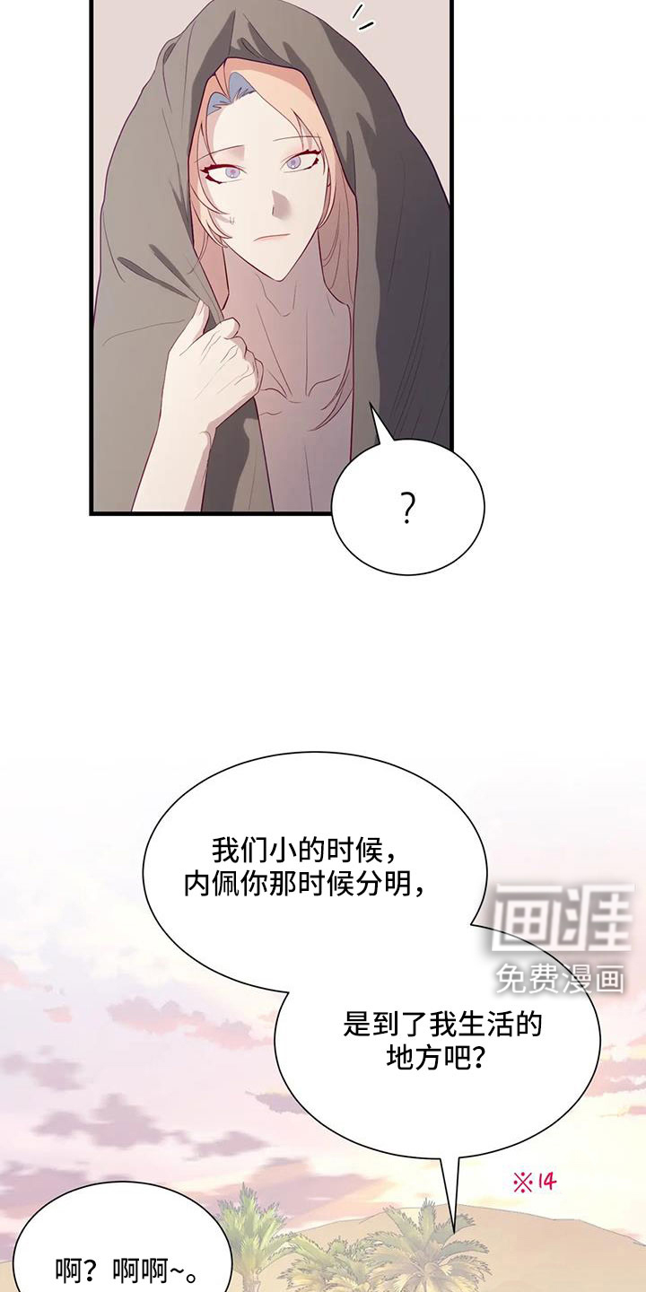 第109话11