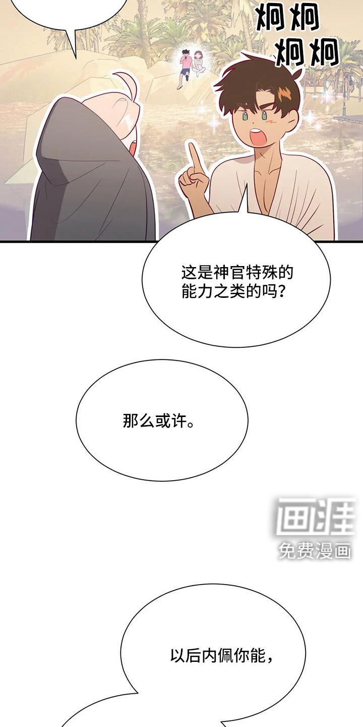第109话12
