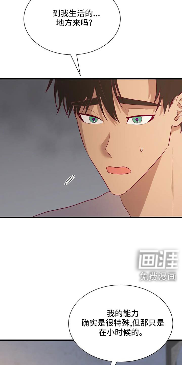 第109话13