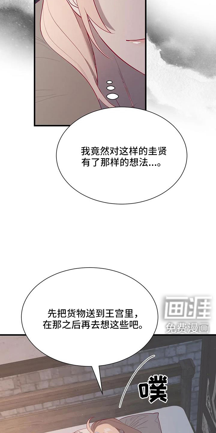 第109话16