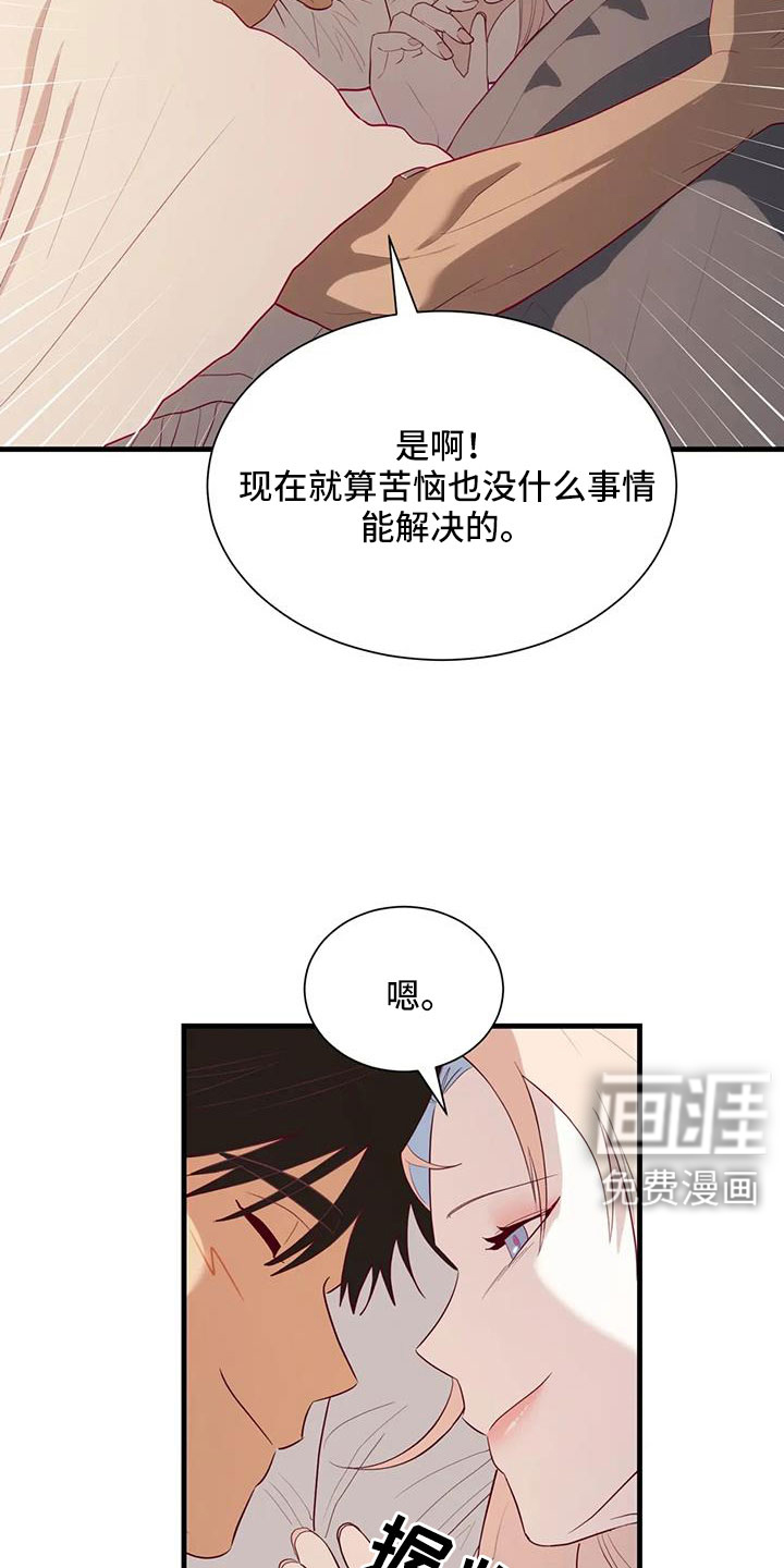 第109话18