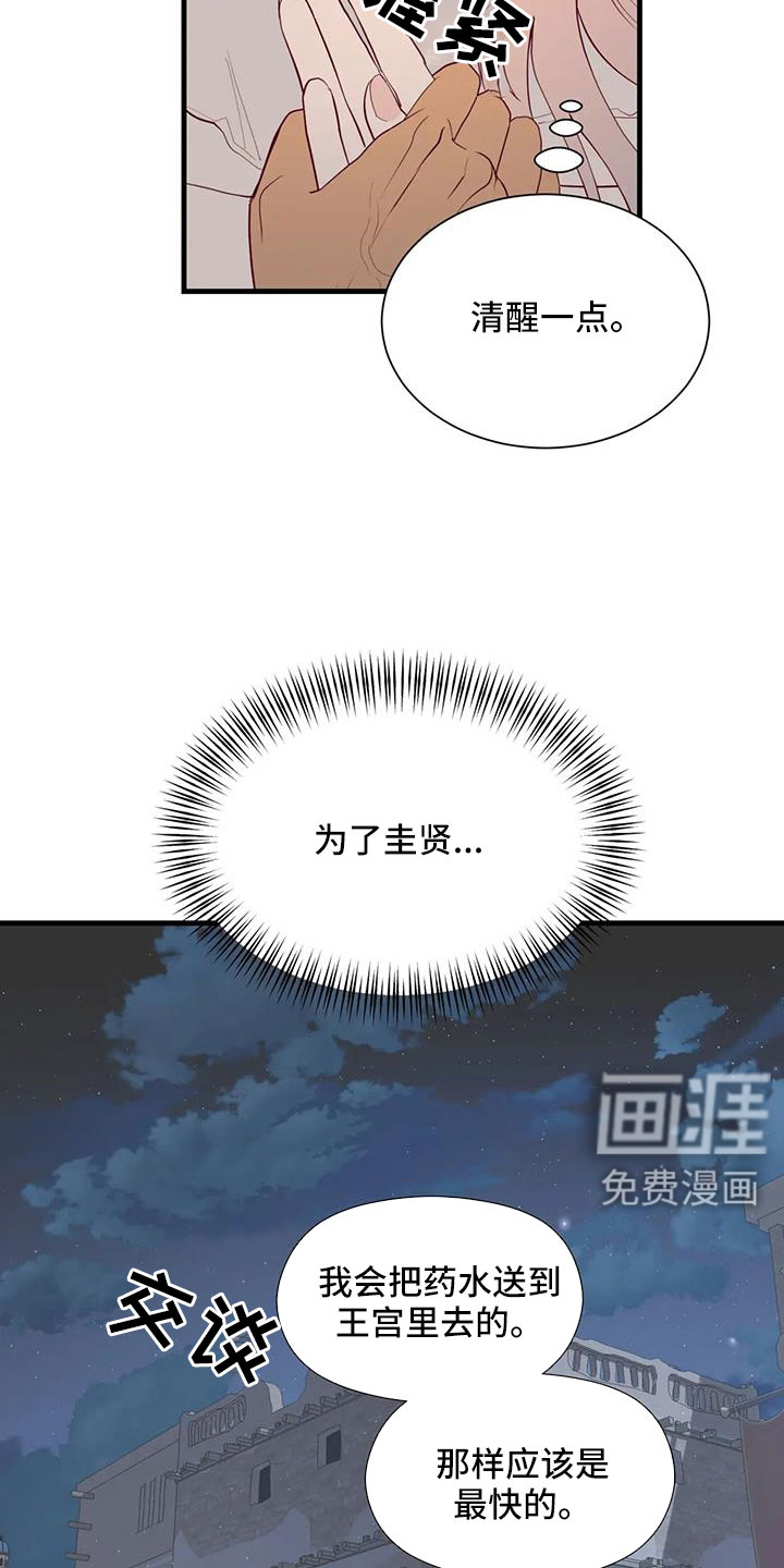 第109话19