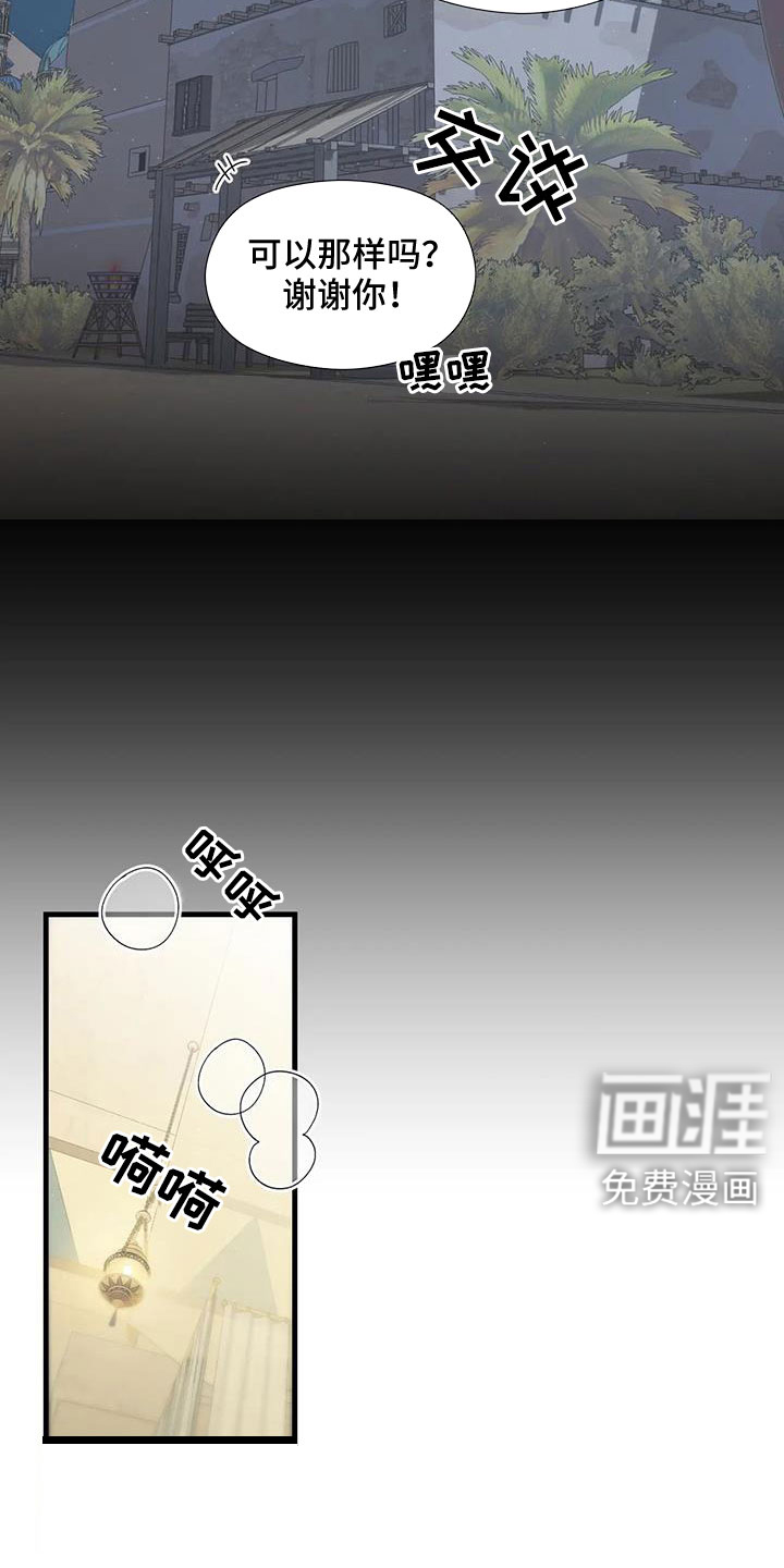 第109话20