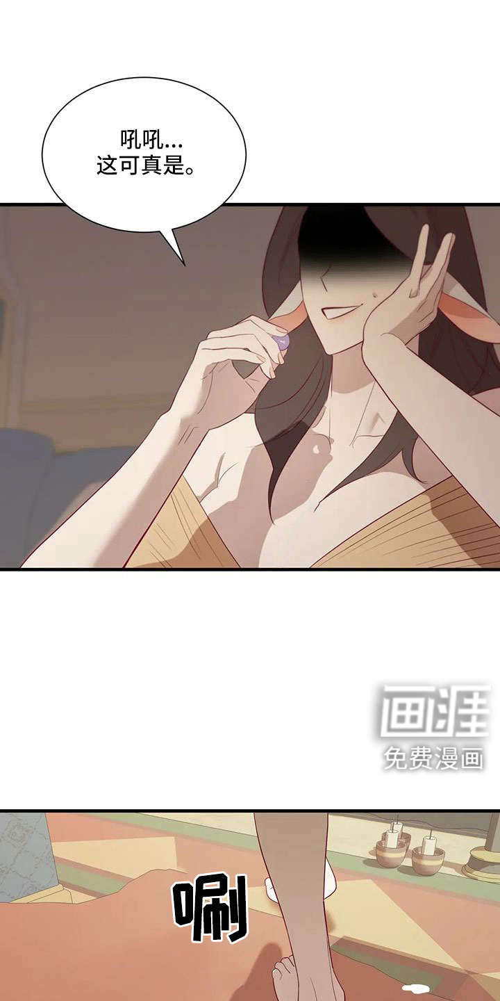 第109话21