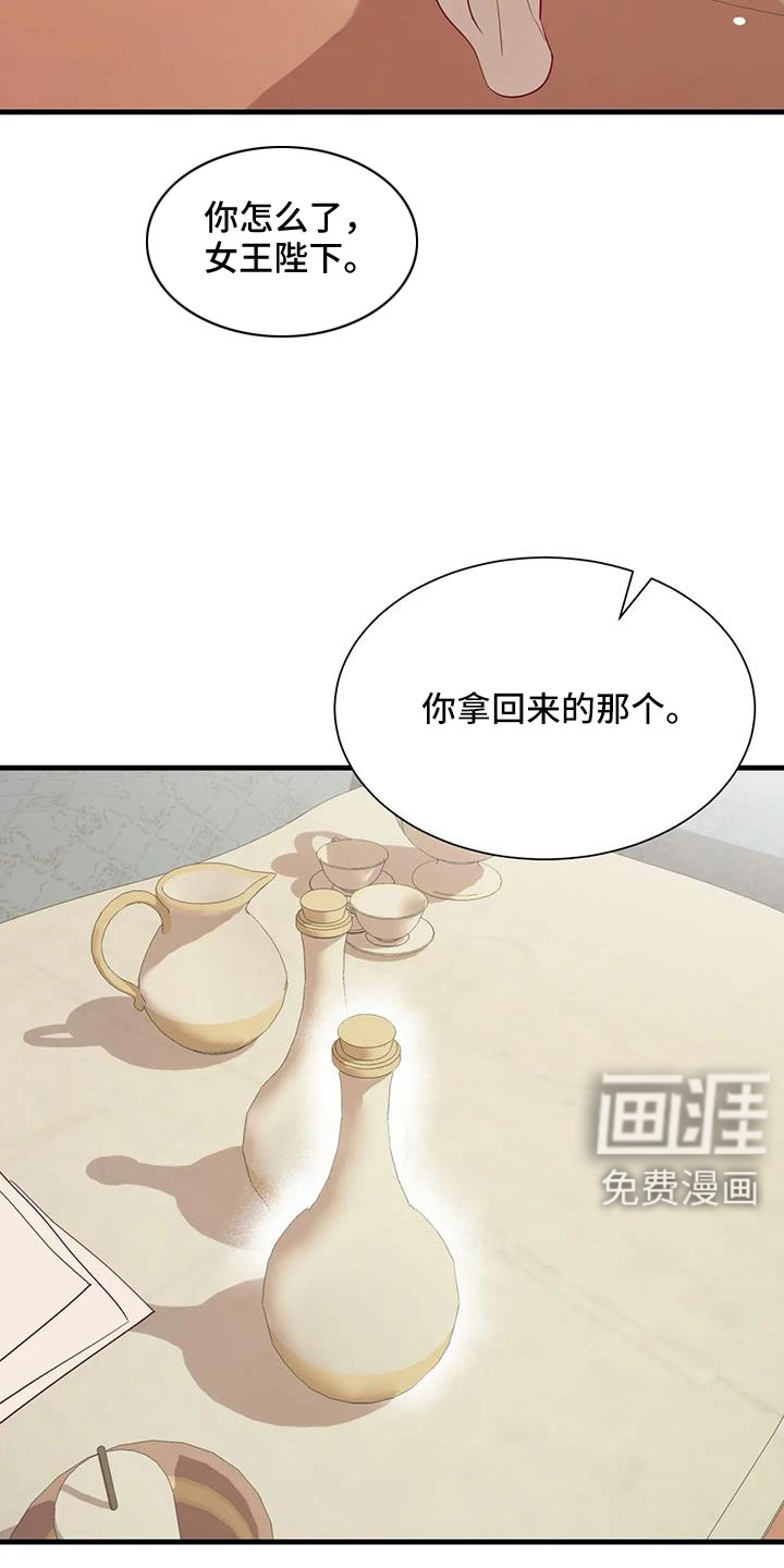 第109话22