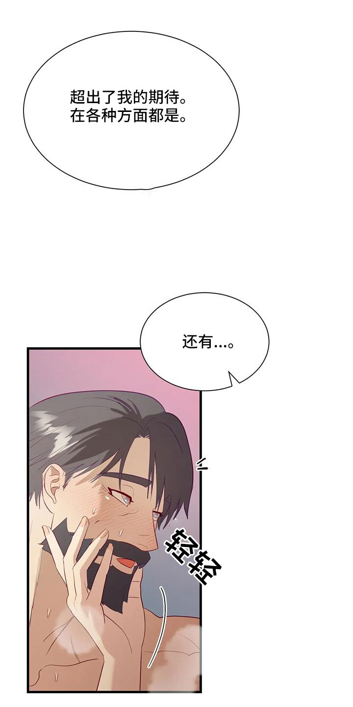 第109话23