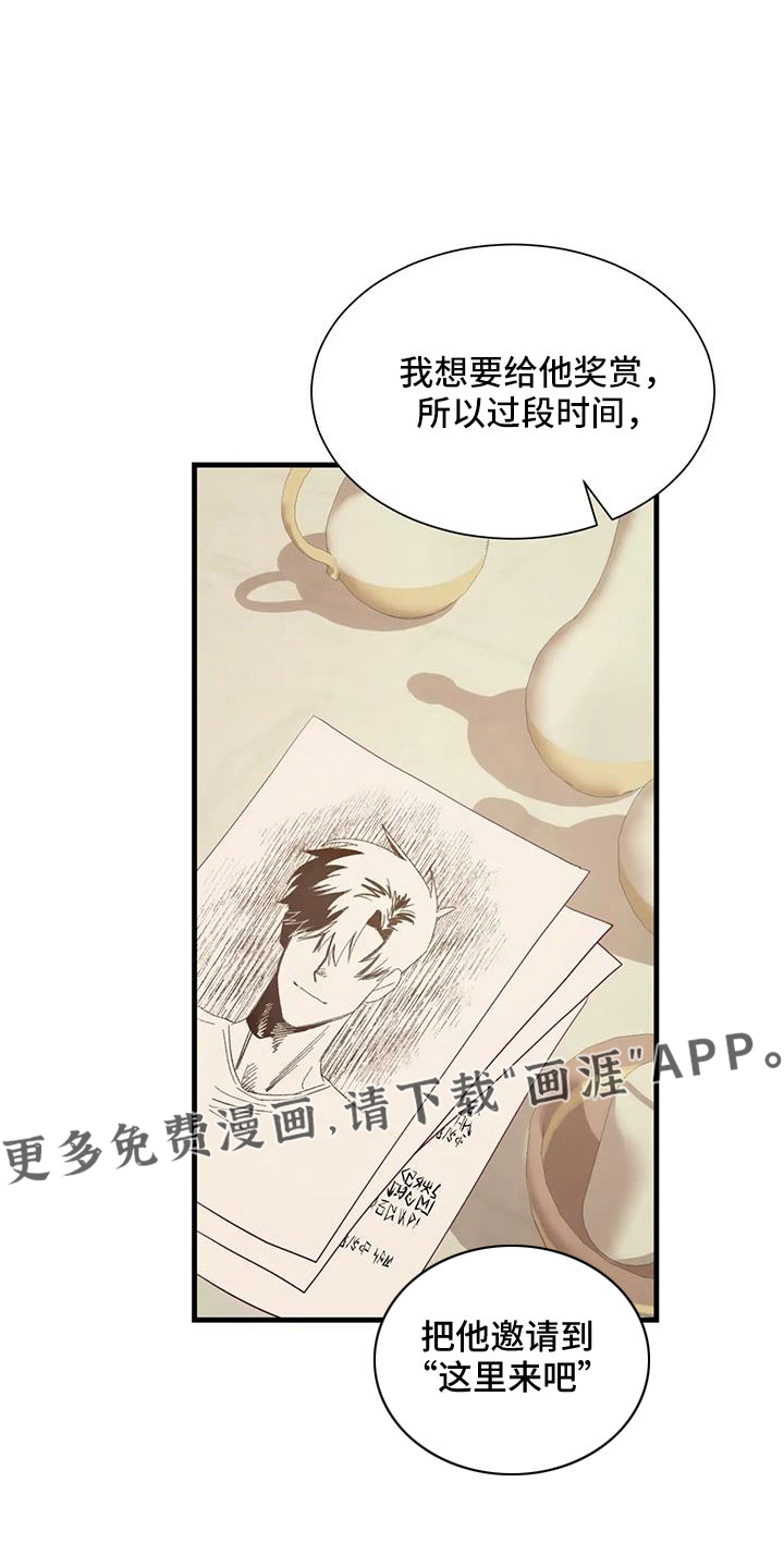 第109话24