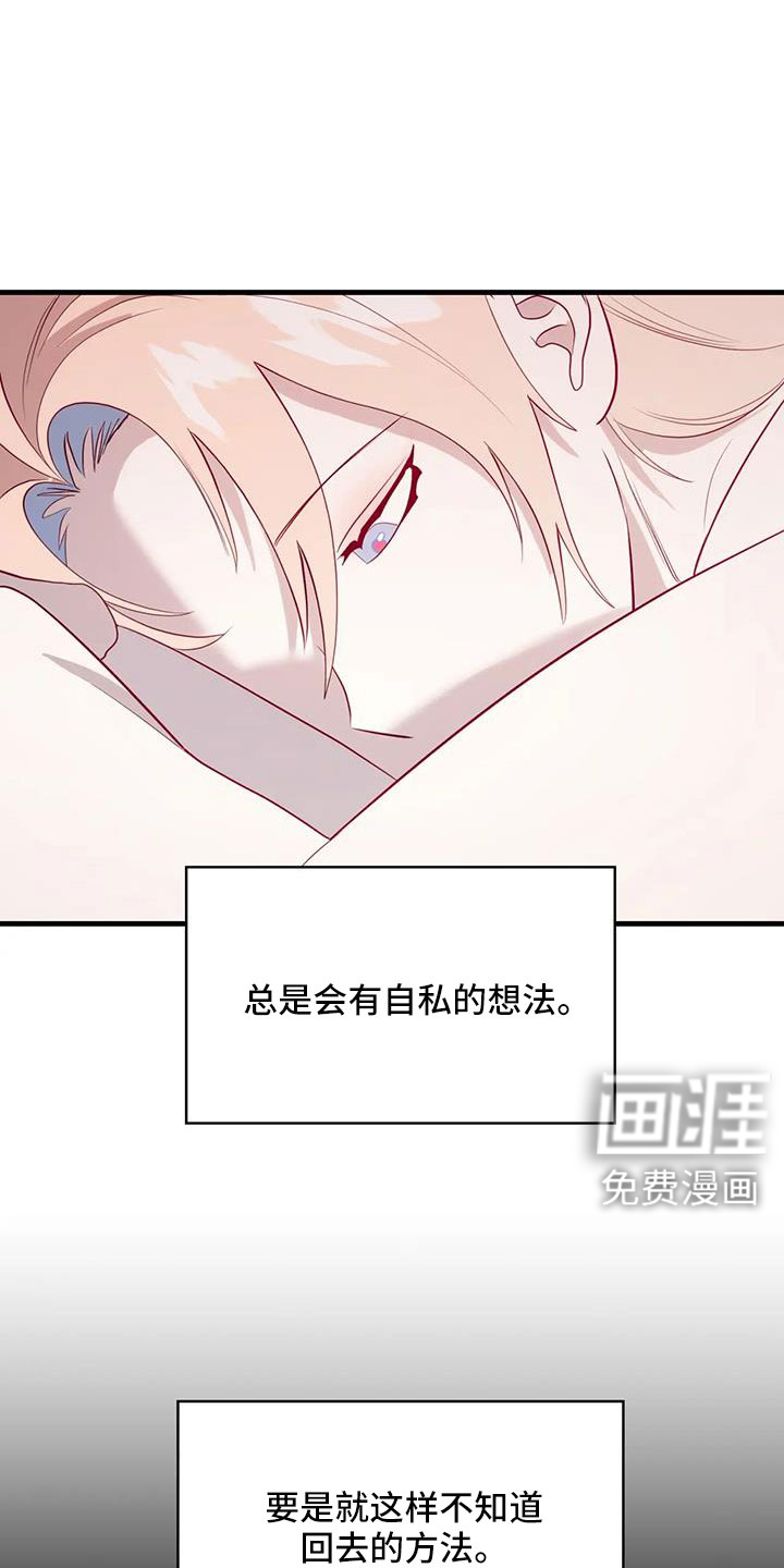 第109话3