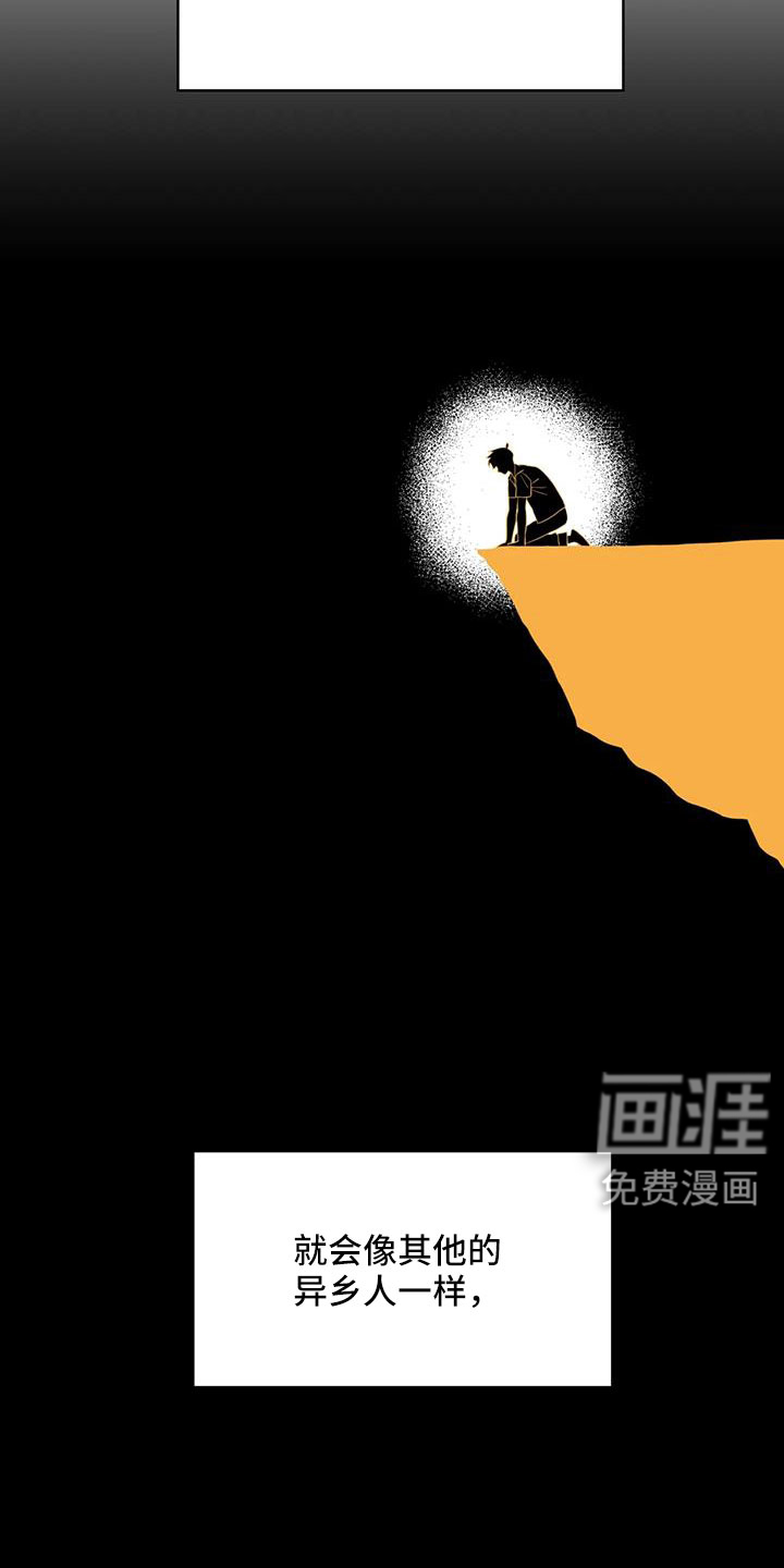 第109话4