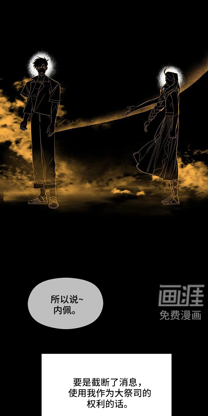 第109话6
