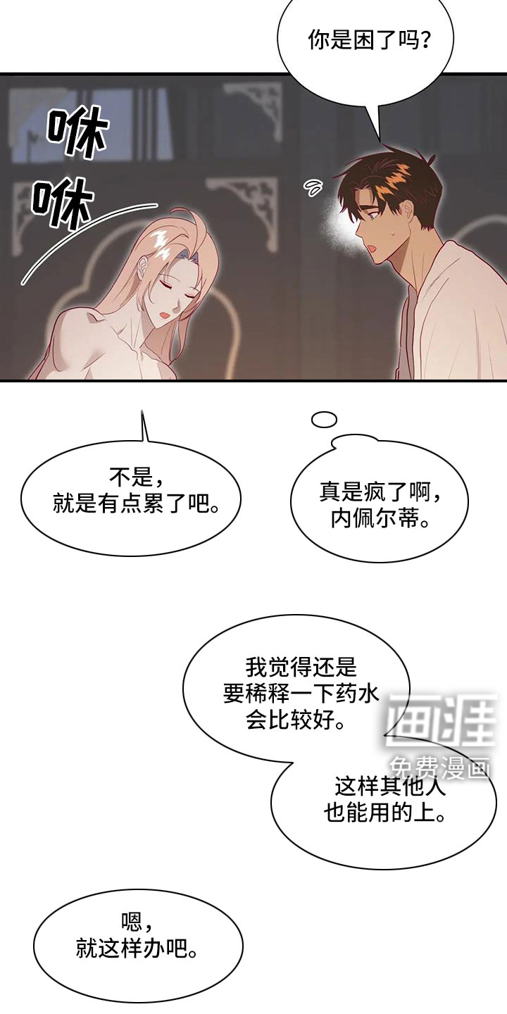 第109话9