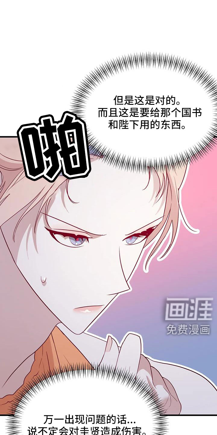第108话0