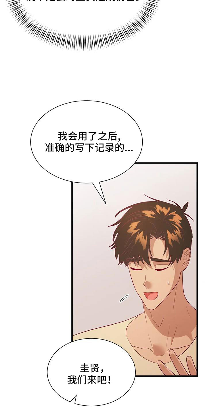 第108话1