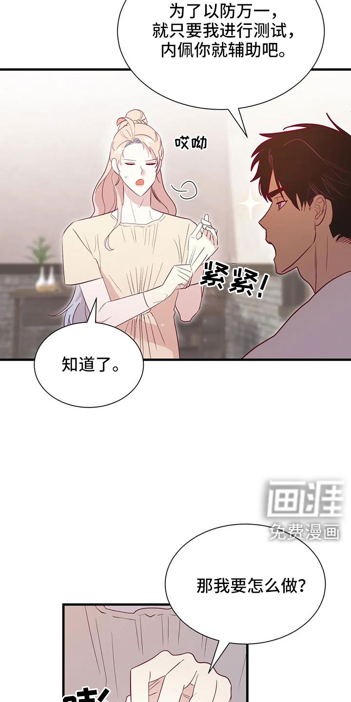 第108话12