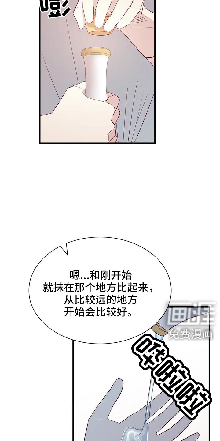 第108话13