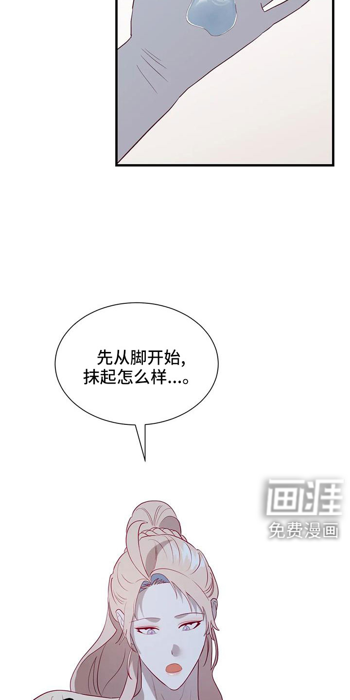第108话14