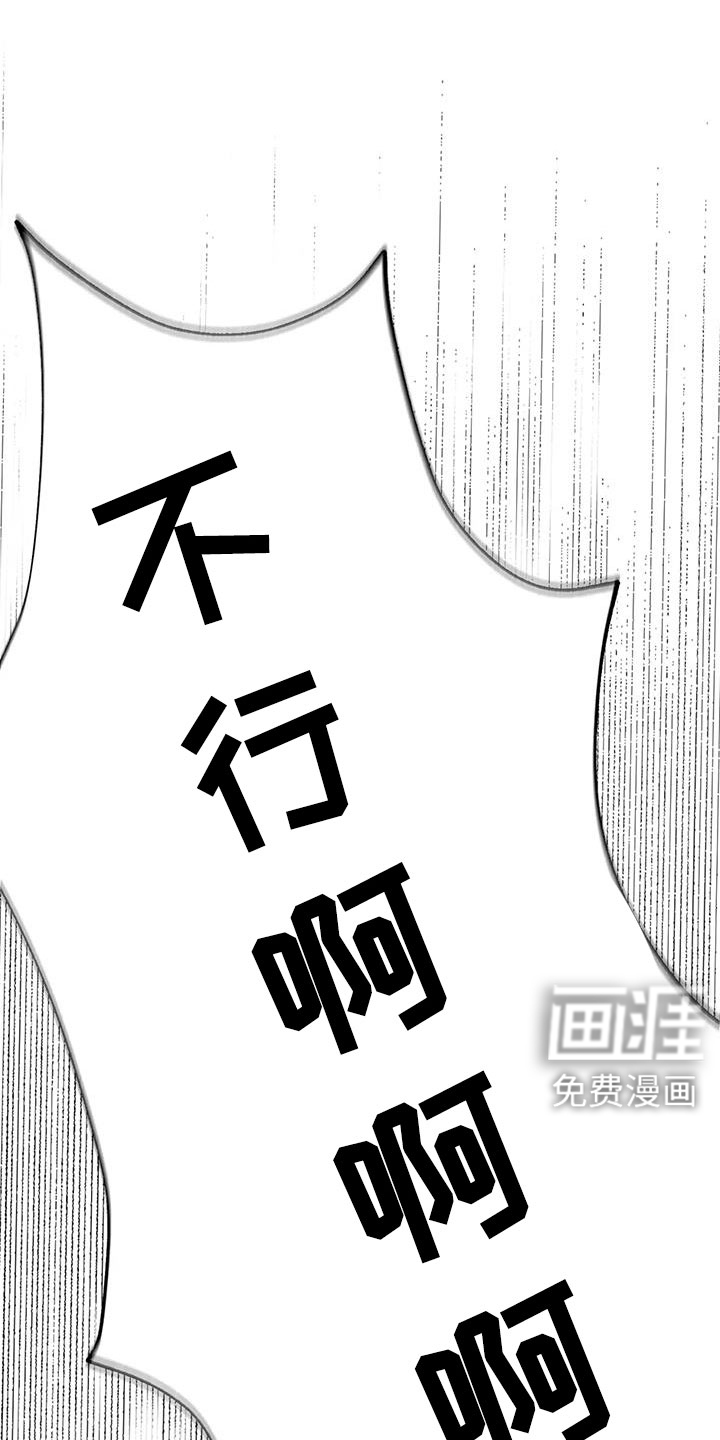第108话19
