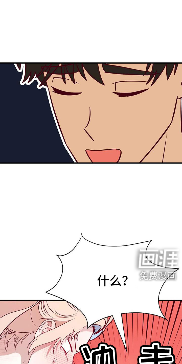 第108话2